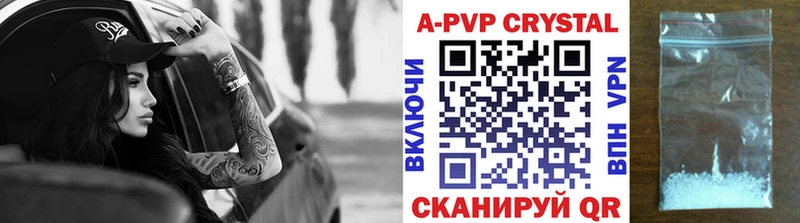 Где купить Нюрба АМФ Меф Бошки Шишки