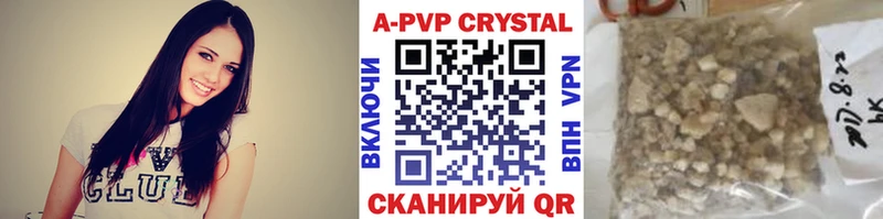 Alfa_PVP СК КРИС  хочу наркоту  Нюрба 