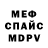 Кетамин VHQ Ira Leg