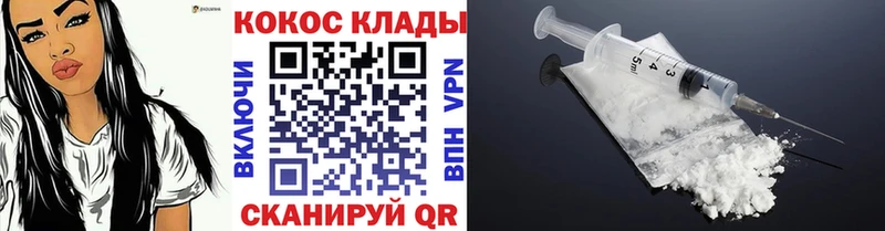 Кокаин 97% shop как зайти Нюрба хочу наркоту