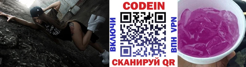 как найти закладки  Нюрба  KRAKEN ссылка  Codein Purple Drank 