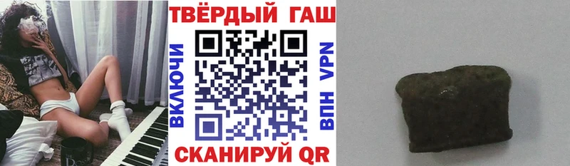 Гашиш убойный  Нюрба 