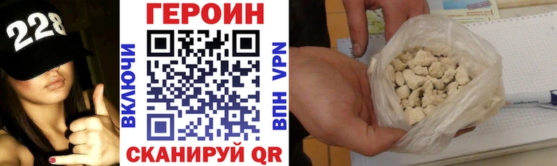 хочу   Нюрба  ГЕРОИН хмурый 