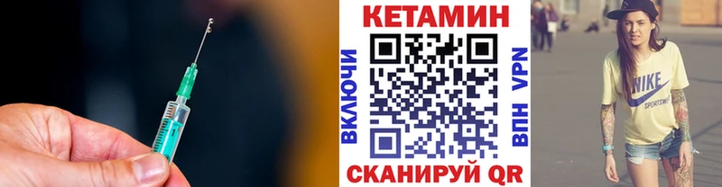 купить наркотик  Нюрба  КЕТАМИН ketamine 