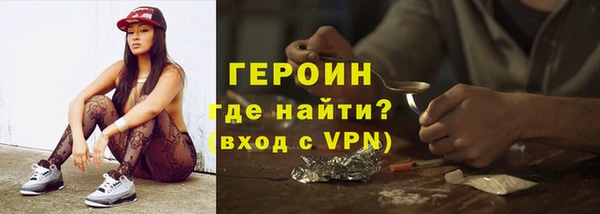 герыч Алексин