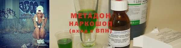 герыч Абаза