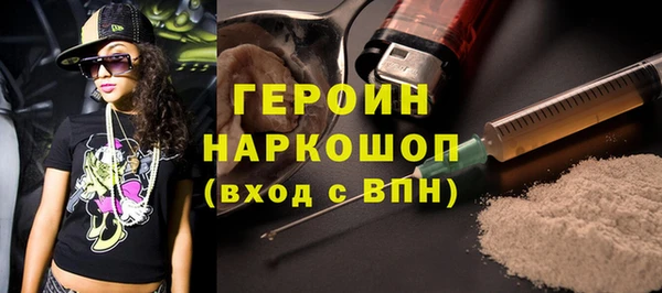 герыч Алексин