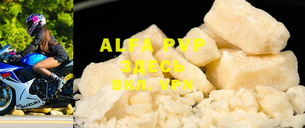 прущие крисы Алзамай