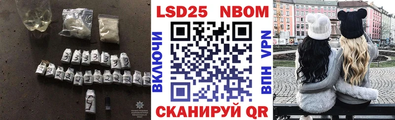 LSD-25 экстази кислота  мориарти наркотические препараты  Нюрба 