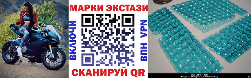 Марки NBOMe 1,8мг Нюрба