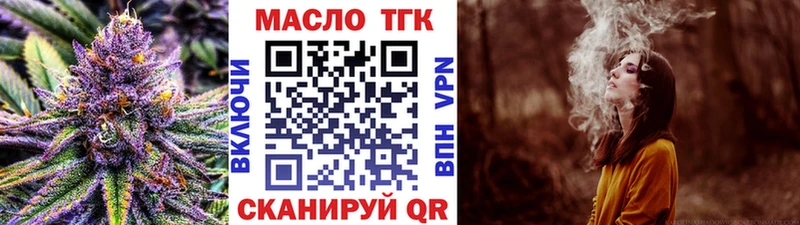 Дистиллят ТГК жижа Нюрба