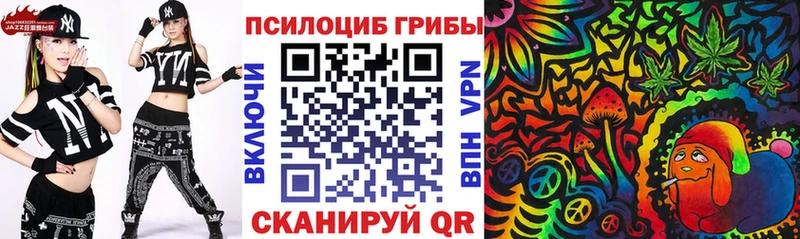 Псилоцибиновые грибы Psilocybine cubensis  hydra сайт  Нюрба 